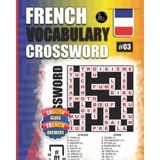 (영문도서) French Vocabulary Crossword: Vol.3: 50 French Vocabulary Crossword Puzzles With English Clues... Paperback, Independently Published, 9798884791657