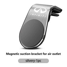 인피니티 마그네틱 차량용 핸드폰 거치대 금속 스탠드 자동차, 기본, 2. INF-03W-silver-1PCS-