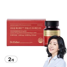 [본사직영] 리포좀 베르베린 함유 여에스더 리포베린 250, 2박스, 30정