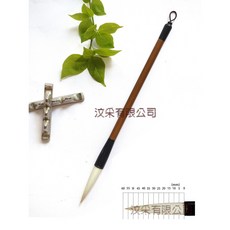 汶采 乾隆遺製 羊毫大長鋒 書畫用毛筆, 詳見包裝, 1個