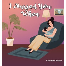 (英文圖書)I Nursed You When 精裝版, Inkspire Publishers, 英文