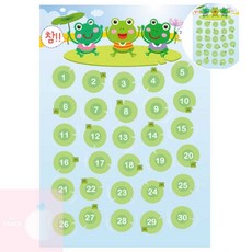 PH 유치원출결도장 칭찬도장판 세트구리 5세트