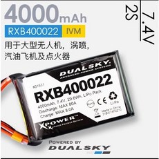 DUALSKY RXB400022 4000mAh 7.4V LiPo 電池, 1個