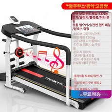 런닝머신 워킹패드 걷기 경사 다이어트 홈트, 플래그십 음악형 보조 중선 다기능 블랙, 기본 모델명/품번