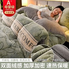 양모 이불 겨울 이불 두꺼운 보온 우유 벨벳 산호 벨벳 봄가을 이불 기숙사용 단일 면 이불 이불심, 150*200cm/ 2.5kg -가을 겨울 이불, 업그레이드 모델 - 민트 만보
