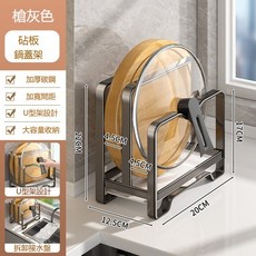 廚房收納架 檯面置物架 刀架 鍋蓋架, 1個, 【槍灰色雙層】加寬間距 分區收納 省空間, 槍灰色