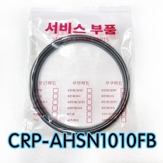 쿠쿠CRP-AHSN1010FB압력패킹CCP-DH10 이중패킹 분리형커버패킹, 1개