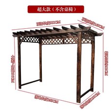 원목 파고라 정자 원두막 조립식 목재 정원 전원주택 식탁 의자 데크 농막 테라스 흡연, A타입 초대형 (테이블 및 의자 미포함)