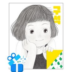 구석, 위즈덤하우스, 신순재, 김지혜, 단품