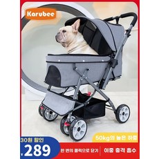 접이식 분리형 개모차 애견 강아지 고양이 유모차, H. 그레이 XXL