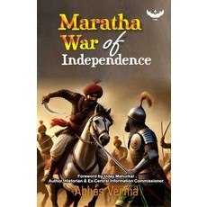 (영문도서)Maratha War of Independence Paperback, Garuda Prakashan Pvt. Ltd, English, 9798885752626