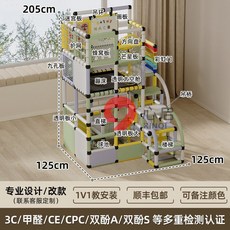 실내 놀이터 정글짐 등반 프레임 키즈카페 미끄럼틀 슬라이드, 그룹 구매 클래식 조합 11C