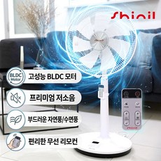 신일 인공지능 BLDC모터 무소음 리모컨 선풍기 35cm(14인치), SIF-DC514NK