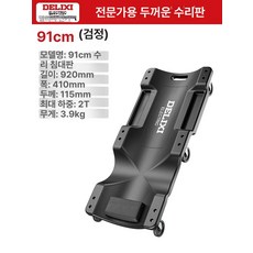상세설명참조 하부작업 자동차 정비침대 정비깔판 카센터, 기본 색상, 전문가용 두꺼운 36인치 블랙, 1개