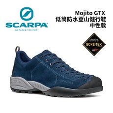 Scarpa Mojito Gore-Tex 深洋藍 中性低筒防水登山健行鞋