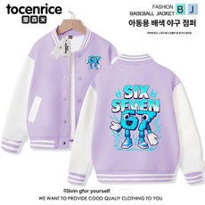 어린이 야구 재킷 남아용 로블록스 캐릭터 키즈 봄 자켓 아동 캐주얼 점퍼, 130cm, 퍼플 A