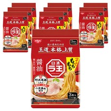 日本 日清 拉王 麵味王 醬油味拉麵 共303g 3入 9入 nissin 日清 拉麵, 9個