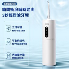 MQ 電動沖牙機【贈四噴頭】USB 洗牙機 牙套沖牙機 洗牙神器 噴水牙線 牙齒清潔 清潔口腔 洗牙齒 便攜式沖牙器, 標準水壓【1噴嘴1數據線+3種模式】,純白色【熱銷款】