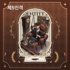 제5인격 아크릴 스탠드 Identity V 굿즈, 약 15cm 두께 4mm, 1매, 자비한 기념일