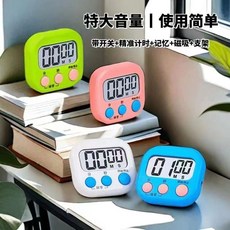 廚房定時器 商用餐飲定時器 學習倒計時管理定時器, 1個, 粉色  送電池*1節,大屏 磁吸 三種擺放#t