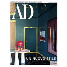 Ad(Architectural Digest) Italy 2025년9월(#518)호