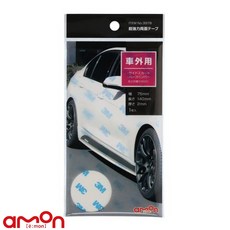 AMON エーモン 3978 超強力車外用雙面膠帶，台灣總代理公司貨，黏性持久、耐候性佳，適用於車身飾條、車牌等配件黏貼, 1個