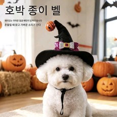 Lavitree강아지 고양이 귀여운 웃긴 모자, 1개, D
