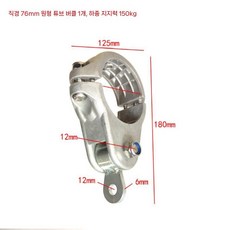 놀이터 그네 회동구 줄 액세서리 버클 교체 안장 보수 부속품 스윙, 5. 76mm 원형 버클, 1개