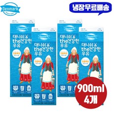 동원 덴마크 대니쉬우유 900ml 4개/1등급우유/냉장무배, 1개