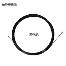 銳霸穿線神器電工鋰電穿線機拉線器全自動穿墻引線電線穿線機配件, 單股30米引線器, 1個