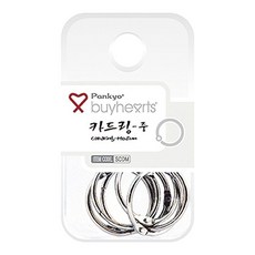 디딤스토어 오링 실버 카드링 중
