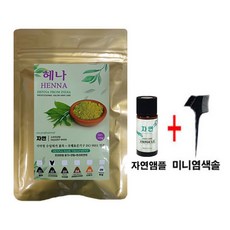 헤나자연 염색약 100g 프리미엄윤기 코팅 트리트먼트 / 자연앰플 미니염색솔증정, 다크브라운, 1개