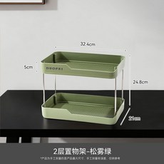 置物架桌面水杯茶杯架帶掛籃托盤收納輕奢全包圍調料多層置物架, 1個, 【鬆霧綠】精緻PP原料+可拆卸雙層托盤