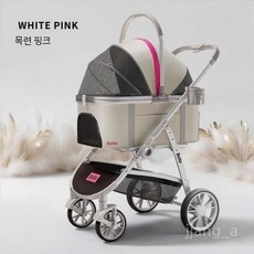 벨로 펫 유모차 휴대용 접이식 경량 여행용 초경량 블랙 애견유모차 카시트 반려동물유모차, L9 매그놀리아 가루