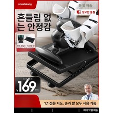 앉아서 하는 발 침대 앉아서하는운동 앉아서하는 홈트 운동 앉기+누워서 겸용 A L형 하강 베이스+유선, 앉기+누워서 겸용 B L형 하강 베이스+유선