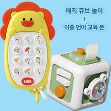 장난감 몬테소리 체력 발달, 1개, 그린+조기 교육 휴대폰