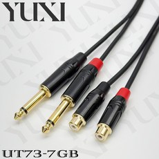 YUXI TS 延長線, 1個, 雙6.3公 轉 雙RCA母=一對,總長度700公分=7米 含雙邊頭 單條