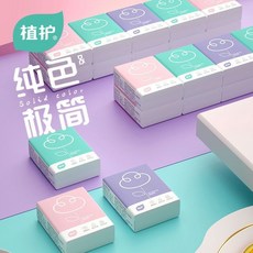 植護手帕紙巾 小包裝隨身迷你紙巾, 1個, 【特惠裝】50包