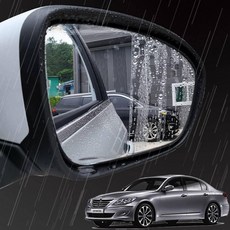 제네시스 맞춤형 방수필름 발수코팅 사이드미러, 방수필름 23번