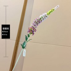 仿真花絹花潘織布單枝狐尾花高級感逼真假花婚慶用花家居裝扮擺放, 1個, 紫色