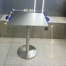 스텐 원형 테이블 카페 바테이블 스틸 높은 레스토랑 의자, 11 Solid 사각 테이블 60 60 75 높이/두꺼, 1개