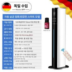 공기청정 가습기 가정용 대용량 스탠드형 공기청정기 무소음 침실용 UV 살균기능, 화이트-타이머 모델+리모컨, 기본 색상