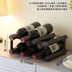 와인 랙 와인 쇼케이스 레스토랑 장식용 위스키 보관함 홀더, D. 3X1 그리드파인 블랙