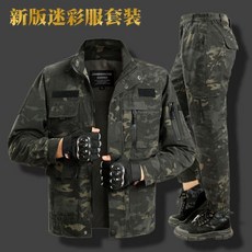 JIANDAOLIAN 迷彩服套裝 男式防護工作服, 1個, 多兜灰花迷彩套裝上衣褲子,170L碼適閤110130斤, 灰花迷彩