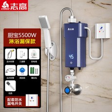 5500W 순간 온수기 220V 110V 휴대용 전기 히터 욕실용 온수 샤워 가정용 주방 난방, 08 Bathroom