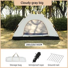 휴대용 접이식 캠핑 텐트 자동 빠른 설치 야외 하이킹 해변 차양막 은코팅 방수, 4. Gray big