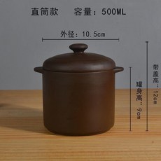 紫砂雙蓋隔水燉盅 陶瓷燉罐, 1個, 直筒500ml 單蓋