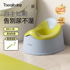 DIU 兒童馬桶坐便器小孩廁所便攜盆嬰兒男女寶寶專用小馬桶, 【檸檬黃】贈小馬桶清潔刷:如圖