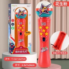 音樂玩具C10C 趣味音樂麥克風玩具 麥克風玩具 嬰兒玩具 寶寶玩具 早教玩具 兒童麥克風, 開窗彩盒（手柄紅色）, 1個