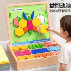 磁力七巧板拼圖木盒七巧板拼圖兒童益智玩具學生3-6歲幼兒園, 片磁性七巧板+60頁場景圖+108題卡）, 1個